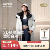 波司登冬羽绒服男女情侣同款宽松中长款时尚脱卸帽面包服外套