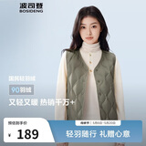 波司登春秋羽绒马甲女士休闲轻薄商场热卖同款可叠穿送礼百搭外套