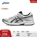 亚瑟士ASICS女鞋舒适透气跑步鞋缓震回弹跑鞋运动鞋 GEL-CONTEND 4 白色/银色 37