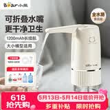 小熊（Bear）桶装水抽水器电动压水器矿泉水上水器饮水机抽水泵YSJ-D06H5