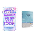 【赠明信片】张嘉佳作品：让我留在你身边（连续畅销五年作品2020全新修订）