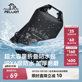 伯希和（Pelliot）防水包户外露营防水袋背包旅行大容量收纳袋16404443黑色20L双肩