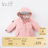 戴维贝拉（DAVE＆BELLA）儿童羽绒服冬装男童女童加厚外套宝宝红色年服童装