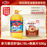 多力葵花籽油6.18L+十月稻田即食燕麦片 500g