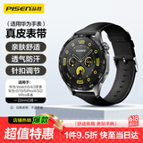 品胜适用华为手表表带Watch5/4/3/GT6/5/Pro/4/3/2真皮表带22mm时尚舒适商务皮革腕带46mm表盘黑色