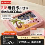 志高（CHIGO）炒酸奶机炒冰机冰淇淋机家用儿童免插电炒冰板316钢六一儿童节礼物粉色【加大号带防尘盖】