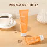 安利旗舰正品雅姿臻透焕白系列面部护肤品化妆品 雅姿臻透焕白. 男女手霜缓解干燥粗糙发新款1支