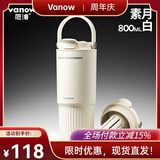 Vanow吸管保温杯新款陶瓷内胆男女生车载大容量咖啡水杯教师节便携杯子 素月白（陶瓷内胆）