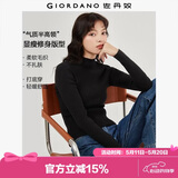 佐丹奴（Giordano）极细针织衫女纯色修身内搭半高领长袖针织打底衫女13353811