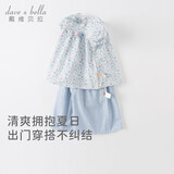 戴维贝拉儿童套装夏装女童灯笼袖上衣阔腿七分裤两件套