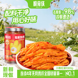 脱骨侠柠檬酸辣去无骨鸡爪泡椒去骨凤爪零食鸡脚筋解馋休闲食品速食熟食 川香红油1000g
