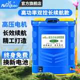 农宝 20L高压电动喷雾器充电打药机喷雾喷水浇花消毒喷雾器 机身调速