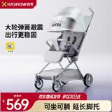 哈秀婴儿推车可坐可躺可折叠遛娃车加大遮阳棚3C认证170度平躺