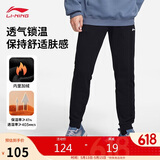 李宁卫裤男子休闲裤拉链舒适束脚运动长裤AKLUA73