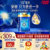 美赞臣蓝臻 幼儿配方奶粉 3段（12-36个月）820g*1罐 实证乳铁蛋白