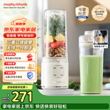 摩飞电器（Morphyrichards）榨汁杯便携式果蔬杯轻食杯榨汁机迷你果汁杯小型家用无线充电式料理机随行杯500ml大容量 MR9808白