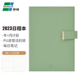 仲林（Nakabayashi）手账本2023年月计划自填式时间轴日计划PU皮笔记本 LSDT-N03