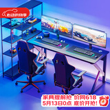 雅美乐书房电竞游戏桌电脑桌台式 简约学习桌家用简易书桌1.6米