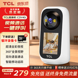 TCL4G监控摄像头家用室内家庭高清双向视频通话手机远程监控器360度无死角带夜视全景语音可对话