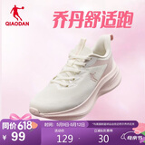 乔丹运动鞋女夏季网面透气轻便跑步鞋潮流休闲鞋子软底慢跑鞋妈妈鞋