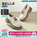 百丽（Belle）百搭牛津鞋女通商场同款通勤厚底小皮鞋B1Q1DCM4 米色 35 (225mm)