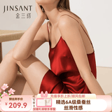 金三塔真丝睡衣女100%桑蚕丝性感可外穿真丝吊带裙睡裙丝绸睡衣情人节礼 焦糖红(圆领) XL