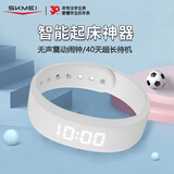 时刻美（skmei）智能手环学生手表震动闹钟叫醒跑步健身计步计时卡路里运动电子表