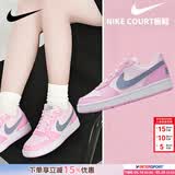 耐克（NIKE）女鞋 2026新款夏季时尚潮流休闲鞋轻便舒适低帮板鞋子大童鞋 樱花粉-604【礼物送女友】 【新款主推】 36