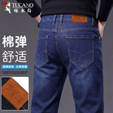 啄木鸟（TUCANO）牛仔裤男士经典商务休闲纯色时尚舒适百搭修身长裤男装 蓝色A 32
