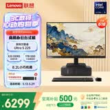 联想扬天M4000q 商用办公台式电脑台式机主机(酷睿Ultra5 225 32G DDR5 1TB SSD win11)23.8英寸全套