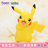 funism玩乐主义宝可梦皮卡丘手办神奇宝贝玩具桌面摆件生日礼物中尺寸