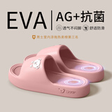 稻草人拖鞋男女儿童抗菌凉拖EVA居家亲子洗澡浴室内外穿防滑静音粉32-33