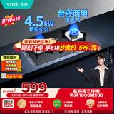 华帝燃气灶煤气灶天然气家用嵌入式台式免费上门安装4.5kW大火力猛火煤气灶双灶台燃气灶具i10039B