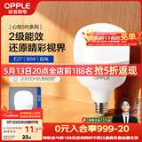 欧普照明（OPPLE）LED灯泡节能灯泡E27大螺口家用商用摆摊大功率厂房工矿灯30瓦白光