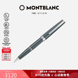 万宝龙MONTBLANC签字笔Pix系列镀铂金灰色签字笔134043【520礼物】