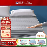 富安娜床垫保护垫纯棉抗菌加厚褥子可水洗床罩防滑床垫保护套蓝1.5米床