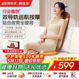 奥佳华按摩靠垫腰背臀腿部全身热敷按摩仪器家用车载办公室椅垫送父母男女朋友生日520礼物1206杏运奶咖
