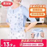 美丽雅一次性围裙10片装  火锅餐饮成人儿童专用防水防油围兜围腰