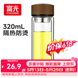 富光男女士双层玻璃杯 高硼硅玻璃304茶隔水杯子 带茶隔泡茶杯320ml