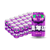 百事可乐美年达Mirinda 葡萄味汽水碳酸饮料330ml*24听 新老包装随机