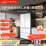 卡萨帝（Casarte）揽光520L法式多门冰箱594mm超薄零嵌入双系统除菌钢化玻璃BCD-520WGCFDM4WKU1国家补贴