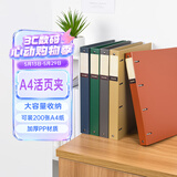 天色四孔文件夹打孔a4活页夹插页资料册 多功能办公室收纳神器彩色穿孔大容量加厚强力夹TS-1615玛瑙灰
