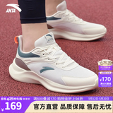 安踏男鞋运动鞋2026夏季男士软底网面透气防滑跑步鞋轻便休闲鞋子男款 【夏季网面爆款热销】白/远足绿-3 40.5 (250mm)