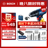 博世（BOSCH）电钻12V锂电钻冲击钻三合一家用钻墙打孔GSB120双电小黑盒工具箱