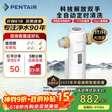 滨特尔（pentair）前置过滤器大通量家用全屋自来水管道过滤器大流量净水器排行前十名水驱涡轮+反冲洗刮洗净水器 【上门安装】S260全自动-40μm
