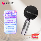 全民K歌麦克风手机K歌麦克风 儿童话筒音箱一体自带声卡家庭KTV音响生日礼物MB53黑色