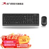 双飞燕（A4TECH）FG1010Q 104键 无线键鼠套装 无线键盘鼠标套装无线鼠标键盘套装618大促轻音键鼠套装 遂空灰 无线