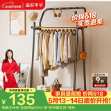 溢彩年华衣架落地衣帽架卧室挂衣架置物架大衣服架子双杆简易衣架2236GDB