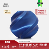拓竹PLA Silk+光泽丝绸 3D打印耗材 质感色彩丰富 强度升级易打印 美学线材 RFID智能参数识别 丝绸蓝13604 含料盘