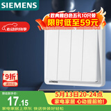 西门子（SIEMENS）开关面板 四开单控 86型暗装面板 致典雅白色5TA14413NC01